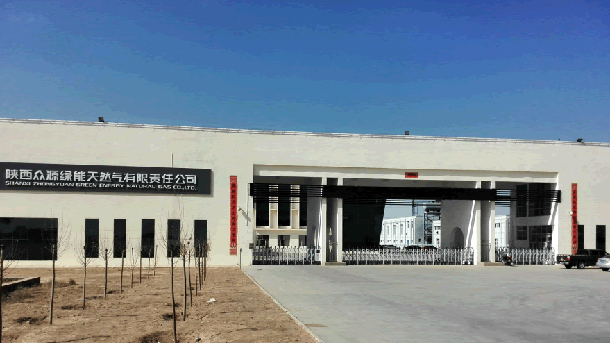 定邊眾源綠能采用我司電子巡檢系統(tǒng)