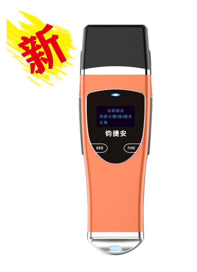 中文導(dǎo)航巡更儀X5M