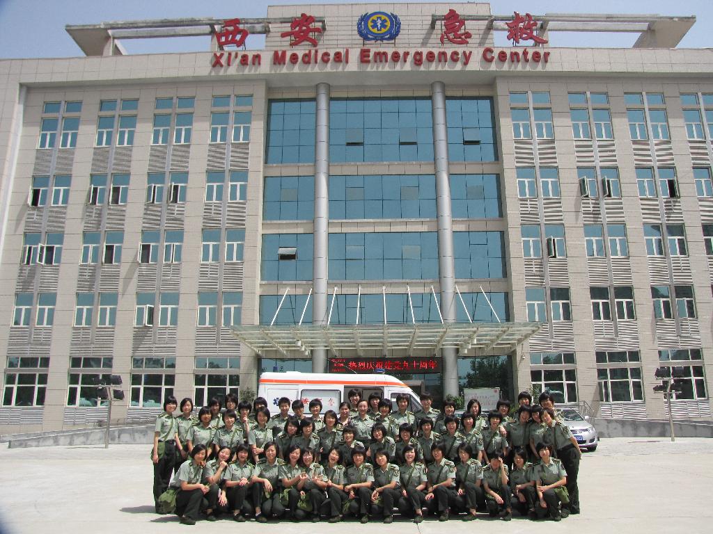 西安市急救中心采用我司巡更系統(tǒng)
