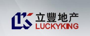 西安立豐物業(yè)管理有限公司全部采用鈞捷安巡更機