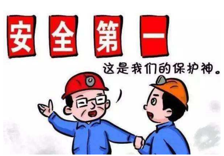 電子巡檢管理系統(tǒng)廠內(nèi)制度