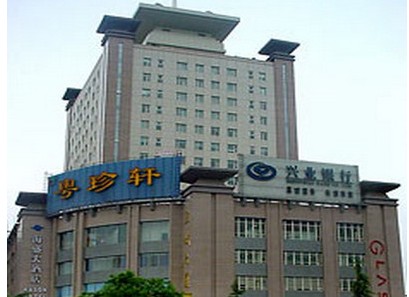 西安皇城海航酒店采用我公司巡更系統(tǒng)