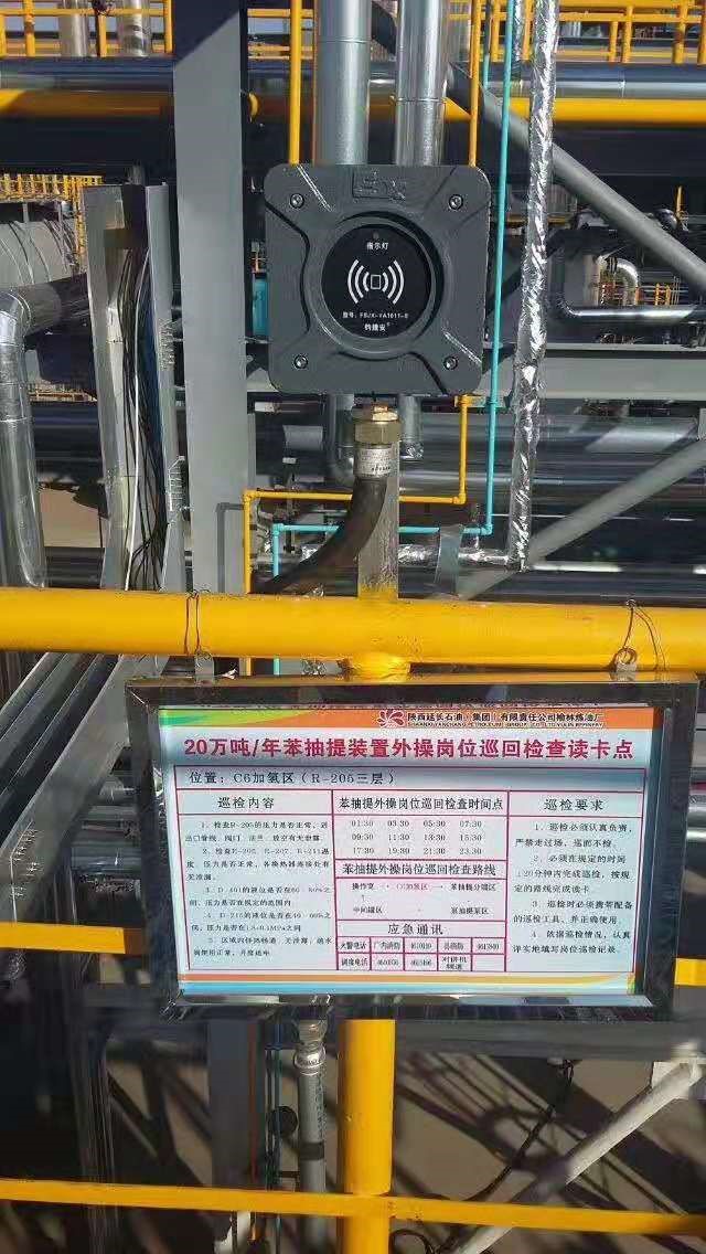 化工高危場(chǎng)所在線巡檢系統(tǒng)方案