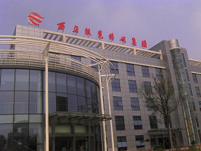 西安報(bào)業(yè)傳媒采用我司巡更系統(tǒng)