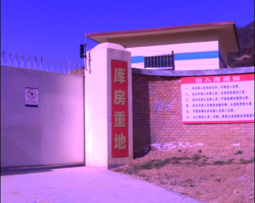 赤峰松山區(qū)炸藥庫安裝鈞捷安電子巡更系統(tǒng)