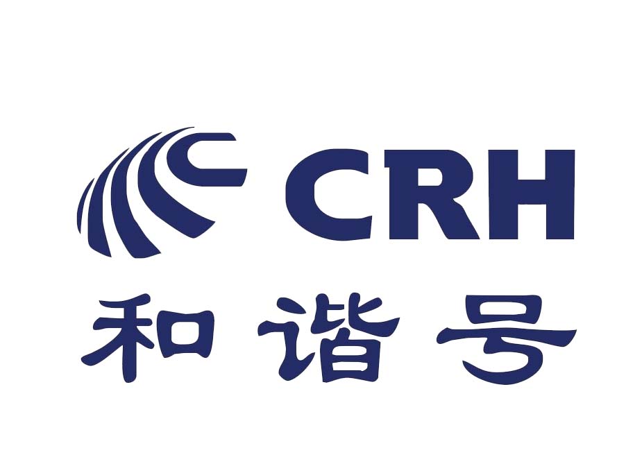 西安北客站公安系統(tǒng)采用鈞捷安巡更棒