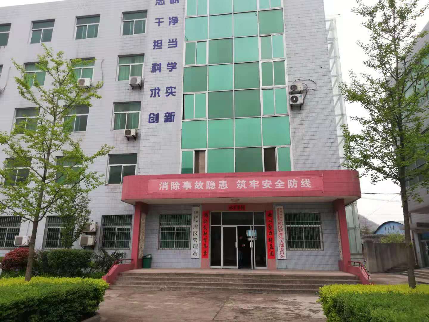 陜西省石頭河水庫灌區(qū)工程巡檢系統(tǒng)正式啟用